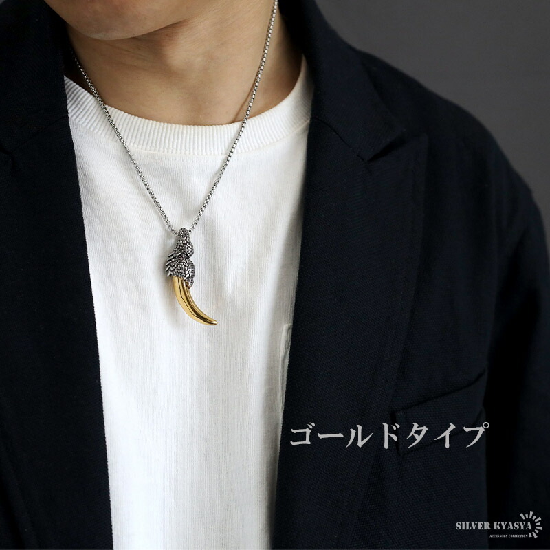 ステンレス 狼の牙 ネックレス シルバー 重量感 ごつい ブラック