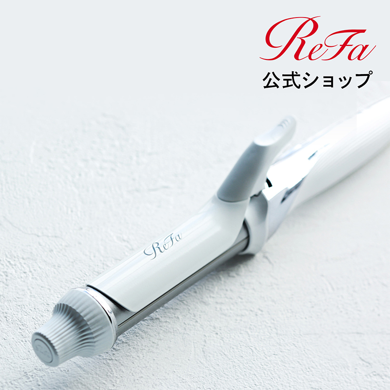 ReFa公式】正規品 1年保証 リファ ビューテック カールアイロン ReFa
