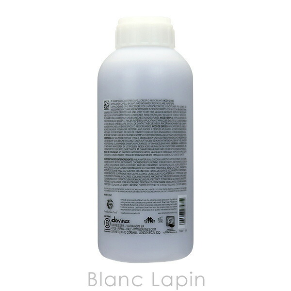 ダヴィネス DAVINES ダヴィネスエッセンシャル ラブシャンプー 1000ml