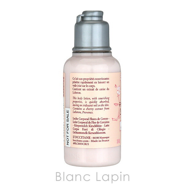 ミニサイズ】 ロクシタン LOCCITANE チェリーブロッサムシマーリング