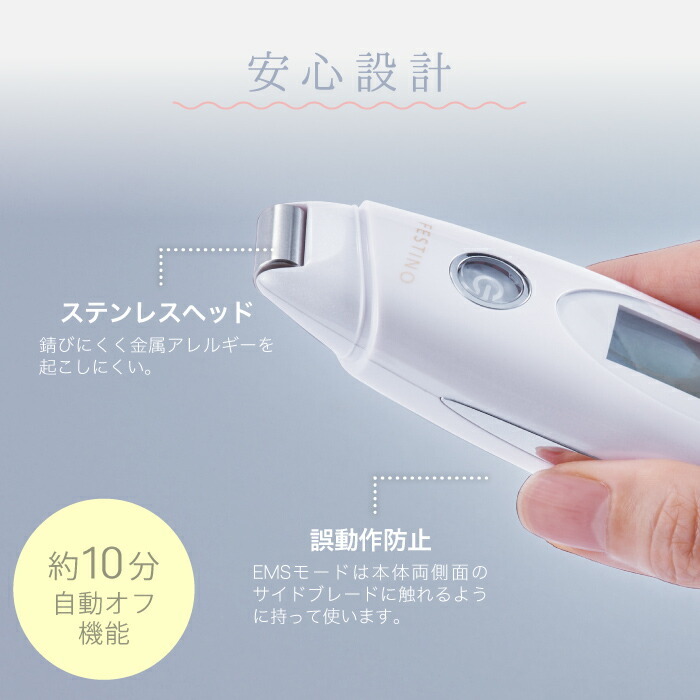 送料無料】FESTINO フェイシャル 超音波ピーリング 防水 美顔器