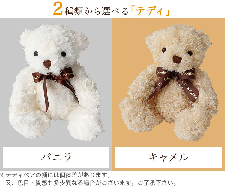 即日対応可＞HugHugテディ ＋ 今治タオル ハンカチ ＋ 蛍光アクリル