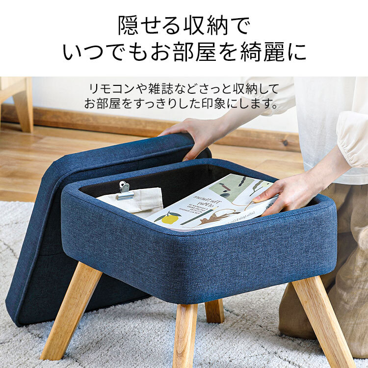収納付オットマン FAC-OT ブラウン ブルー アイボリー オットマン 収納