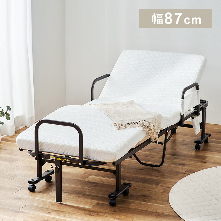 リクライニングベッド OTBSS-BDH ホワイト 電動ベッド 折りたたみ電動