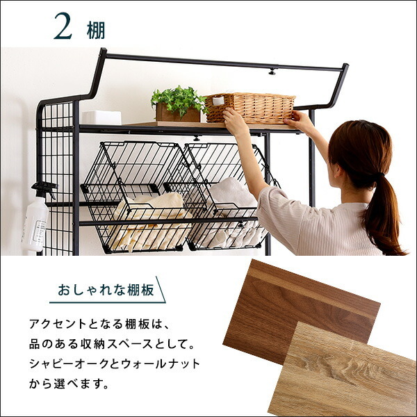 ランドリーラック バスケット付き ヴィンテージ バスケットタイプ 高さ