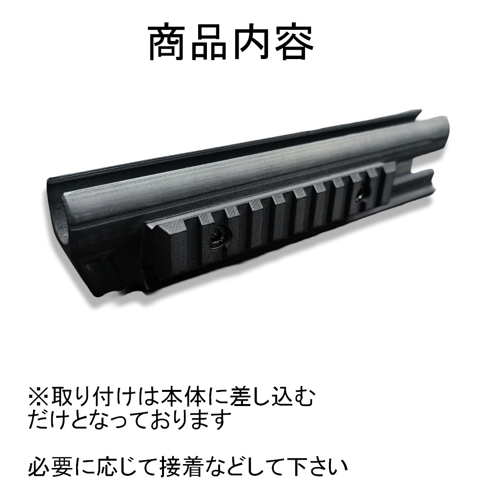 8インチ マグナム用 コンペンセイター【Bタイプ】44マグナム マルイ