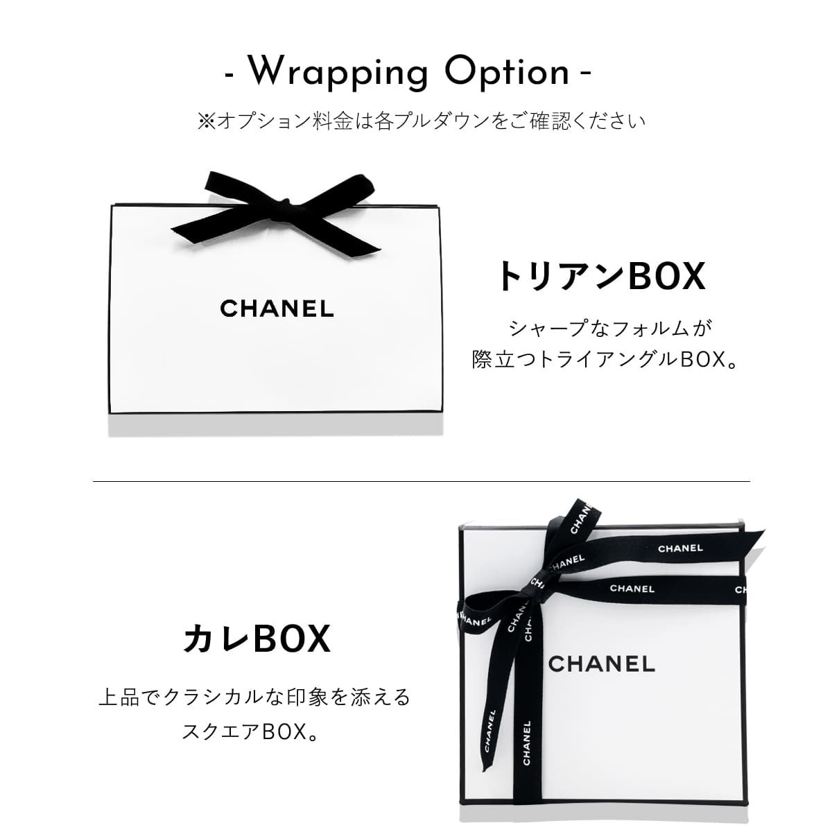 シャネル 香水 チャンス オー タンドゥル 20ml × 3本 トラベル