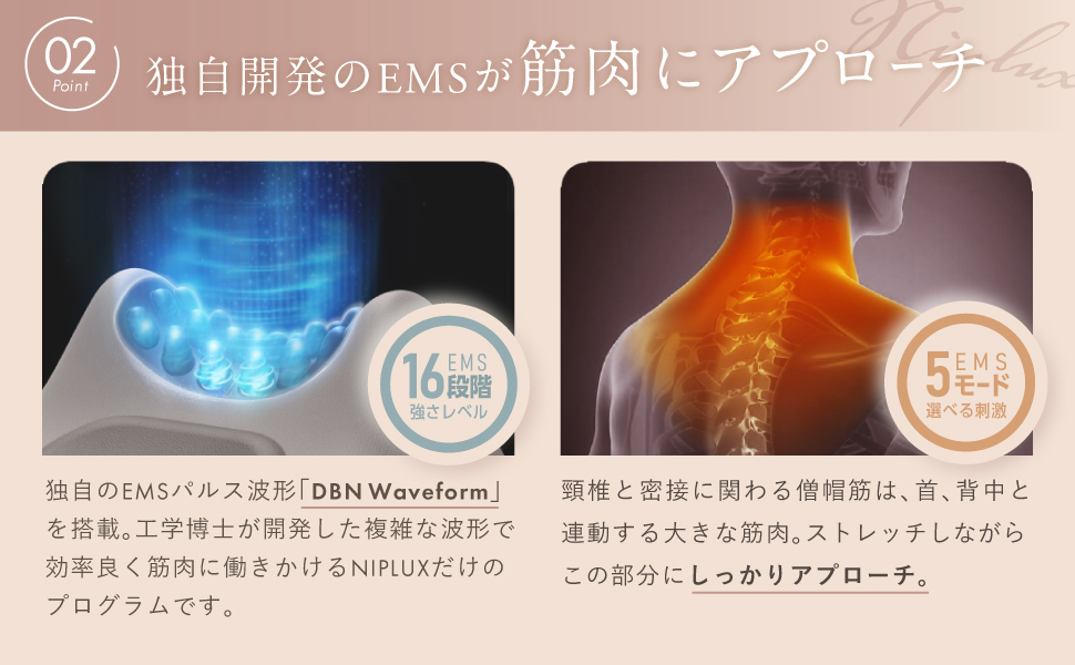 NECK PREMS【NIPLUX公式】正規品 NECK PREMS寝ながら首ストレッチ 業界