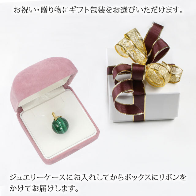 天然石 マラカイト ダイヤモンド K18 ペンダント トップ | 40代 50代