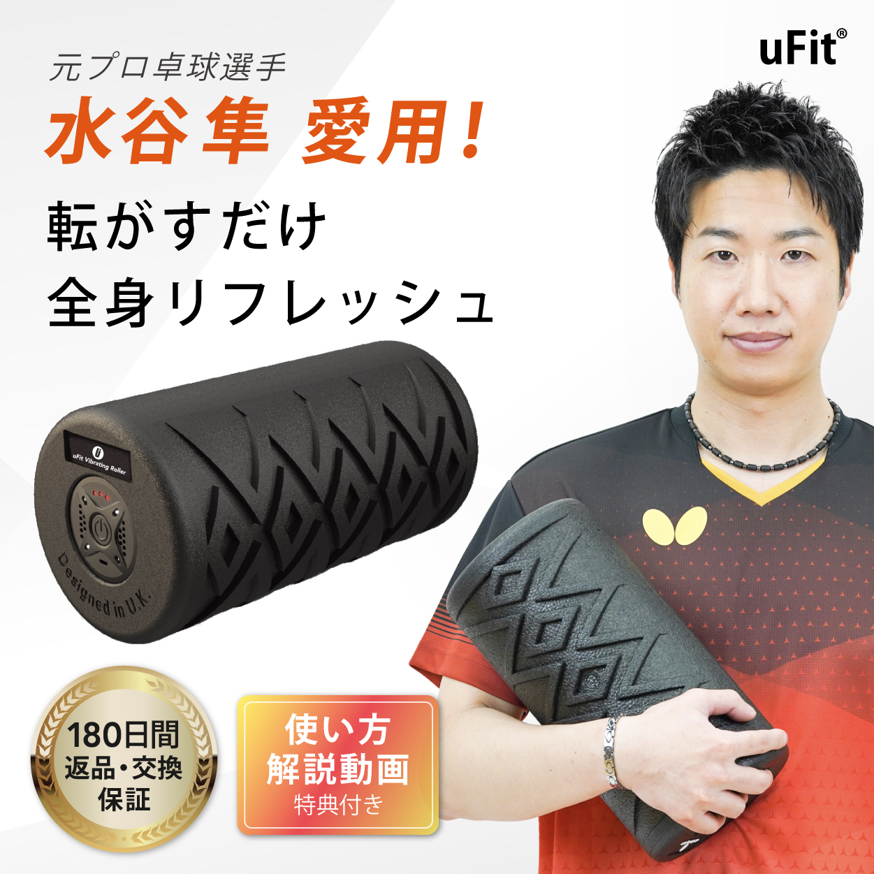 uFit ギフトモール店 - プレゼント＆ギフトのギフトモール