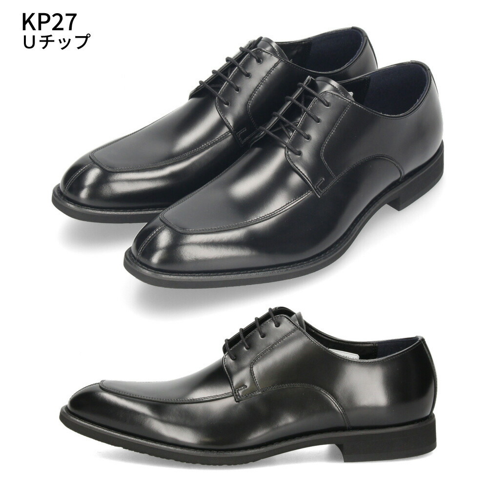ケンフォード 靴 革靴 ビジネスシューズ KP26 KP27 KP28 KP29 KP30