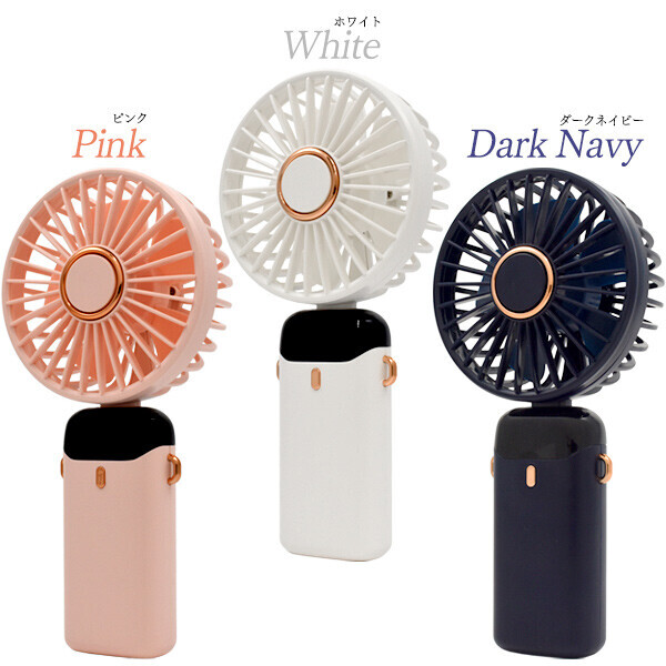 ハンディファン 首かけ 4WAY ハンディ扇風機 ハンディーファン 扇風機
