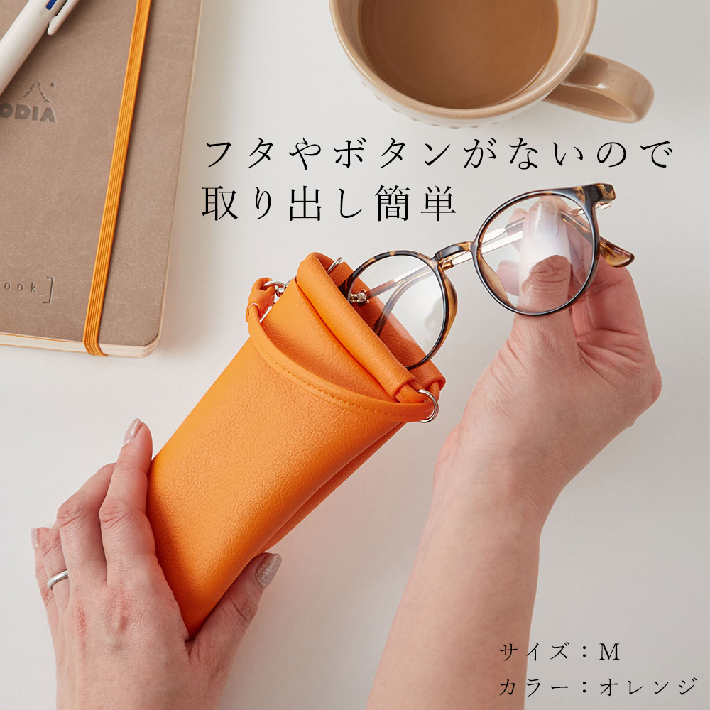 名入れギフト】掛けられる眼鏡ケース「lunet」日本製 名入れ メガネ