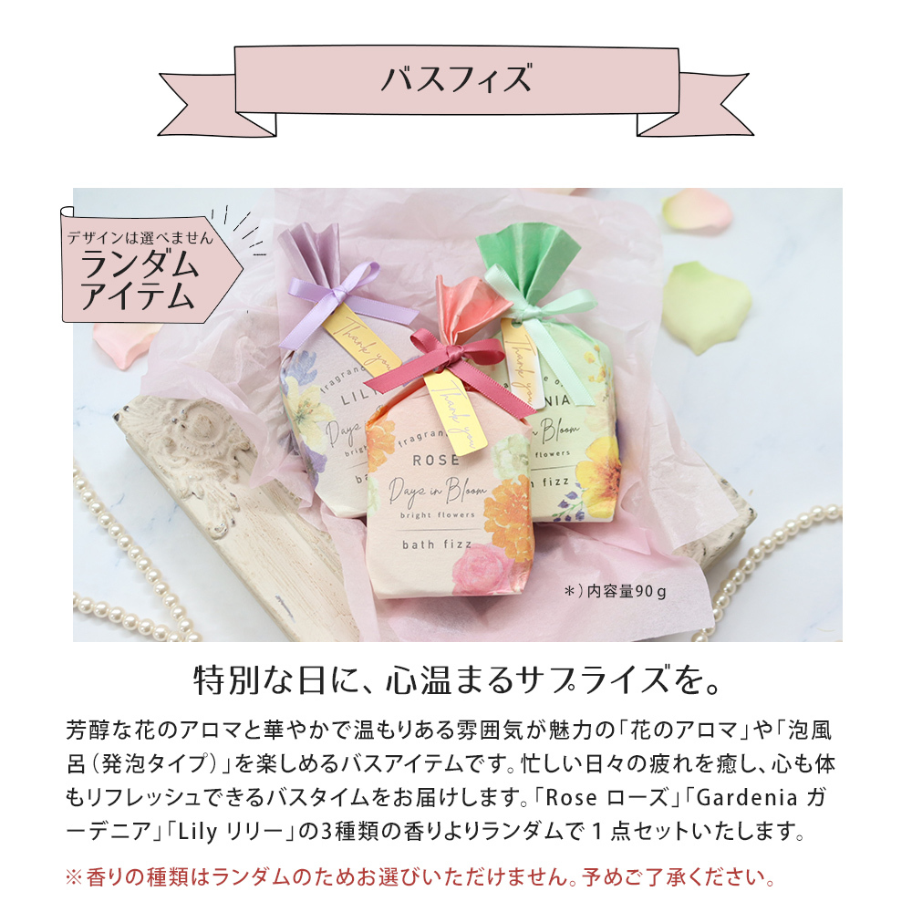 ディオール ルボーム ハンドクリームとバスボム、ハンカチのギフト