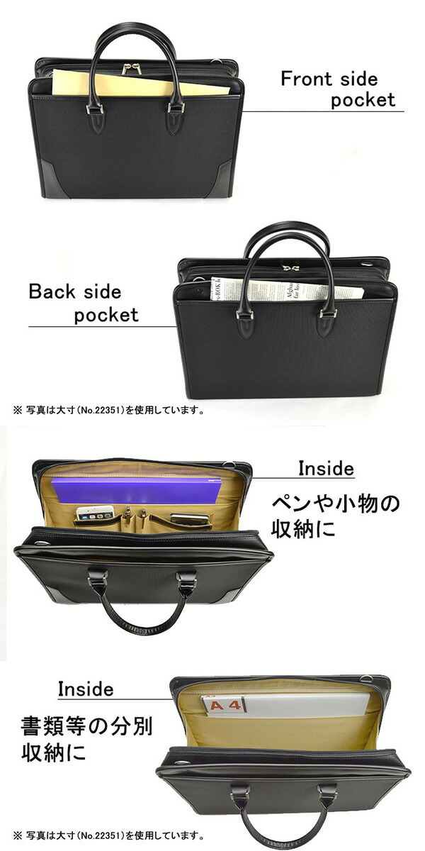 日本製 豊岡 ビジネスバッグ ショルダーバッグ メンズ 2way 大開き