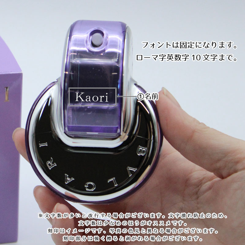 香水 名入れ ブルガリ オムニア アメジスト 40ml EDT フレグランス