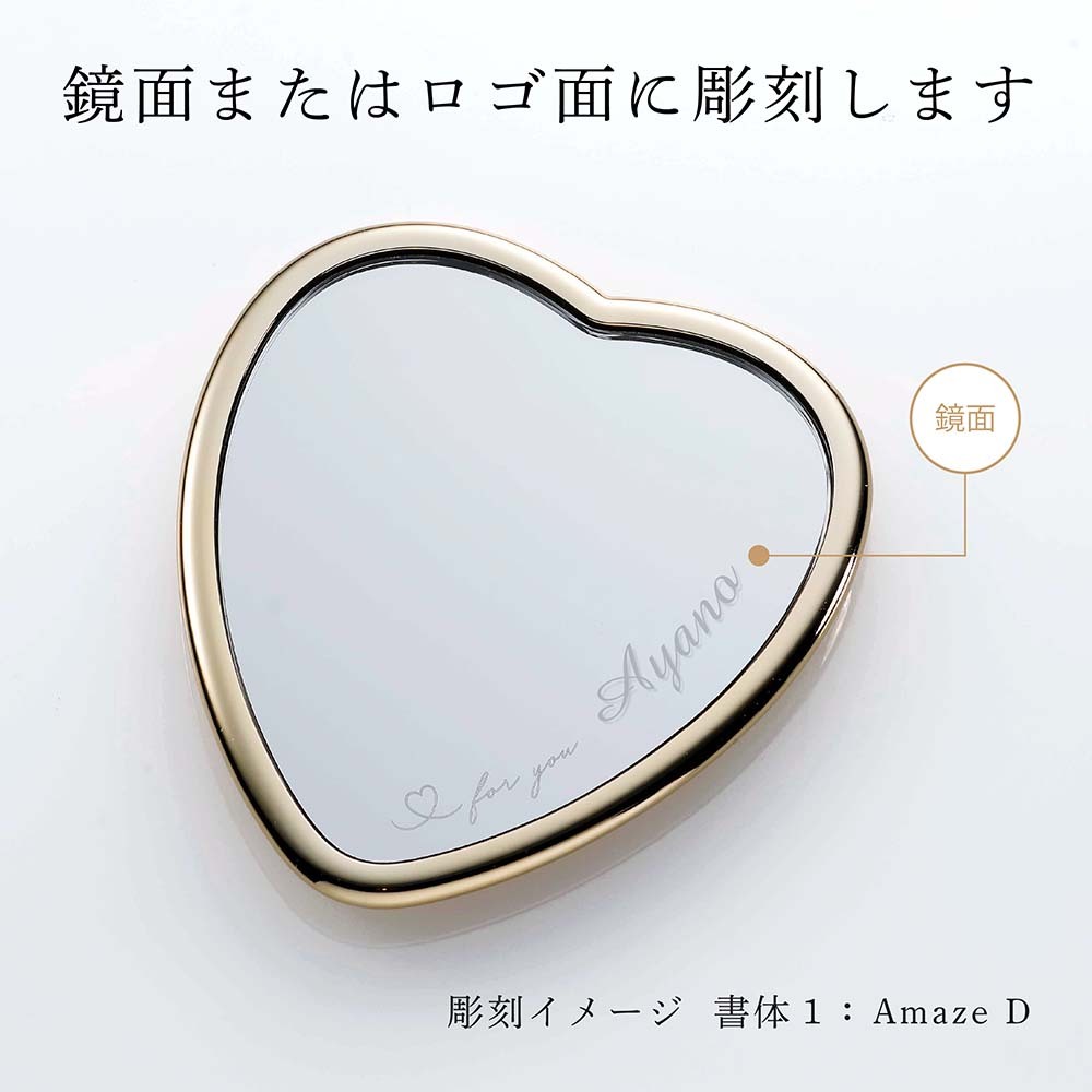ReFa リファ ハートミラー シャンパンゴールド 名入れ彫刻代込み 正規