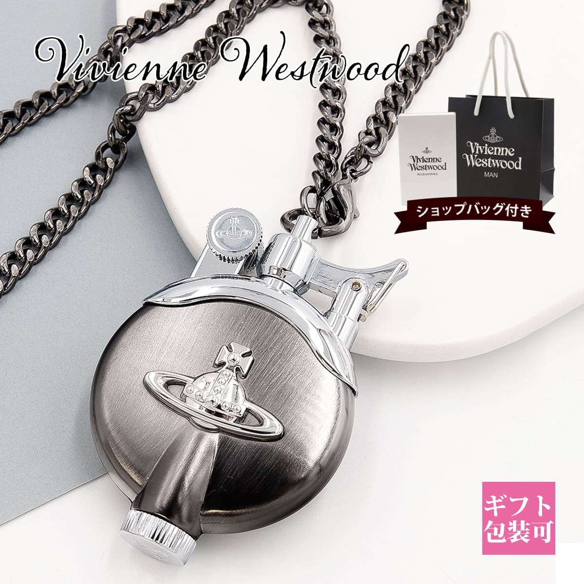 ヴィヴィアン ウエストウッド ライター Vivienne Westwood フリント
