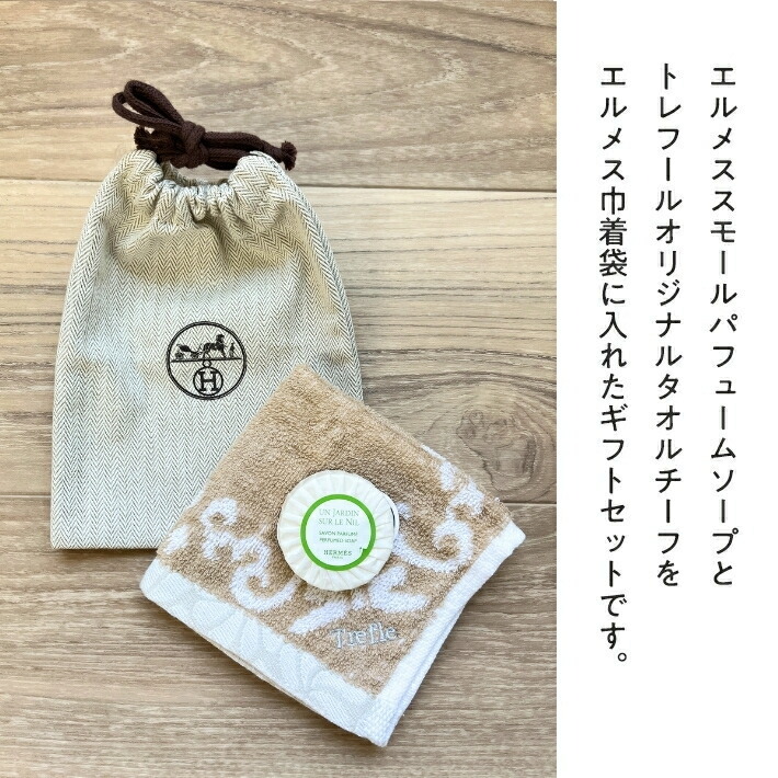 極美品 HERMES 保存袋 巾着 54×61 楽天市場】エルメス 保存袋（バッグ