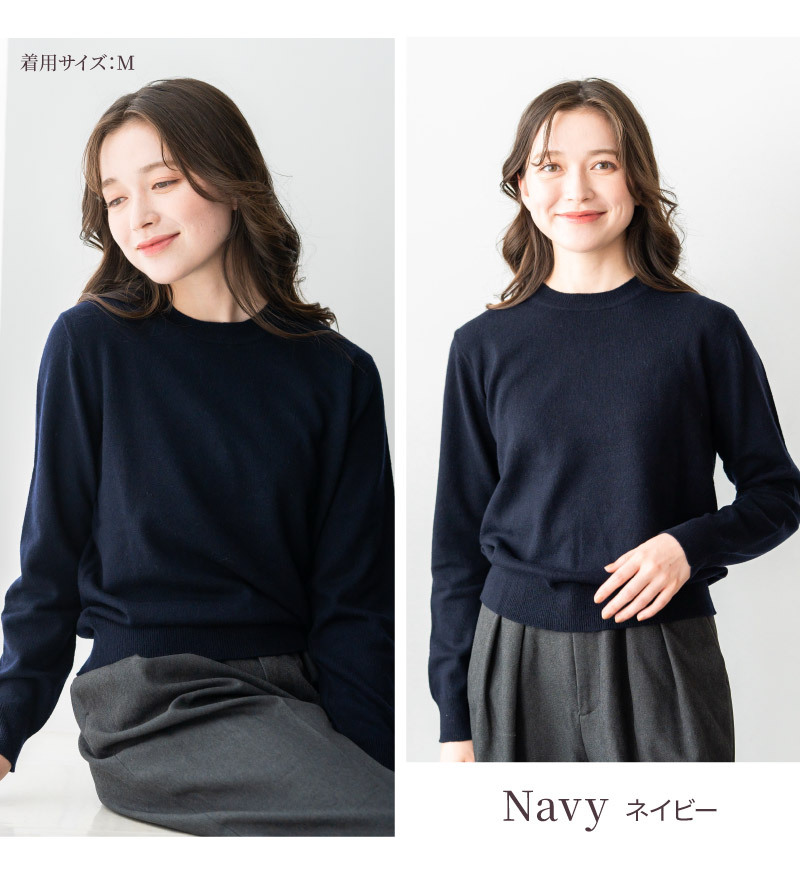 カシミヤ 100％ クルーネック セーター レディース プレゼント ニット