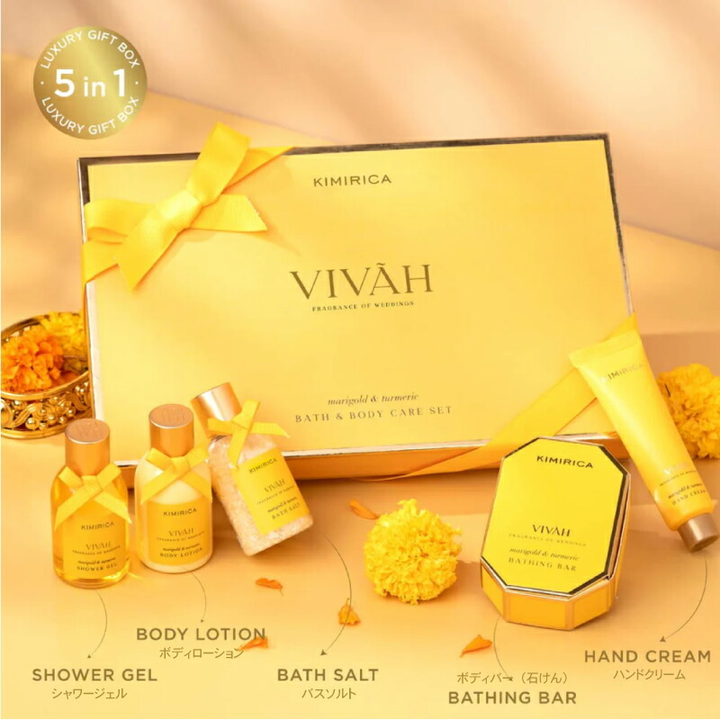 選べるカード】VIVAH ギフト 5点セット バスセット おしゃれ 女性