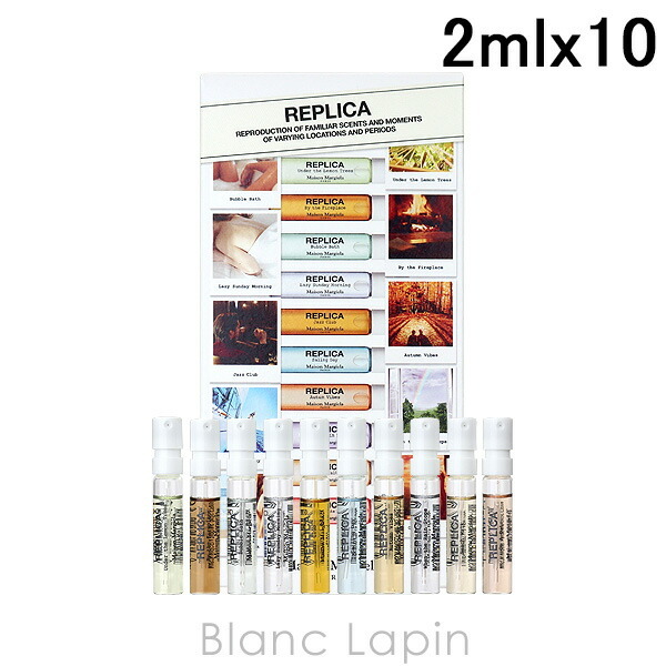 ミニサイズセット】 メゾンマルジェラ MAISON MARGIELA レプリカ