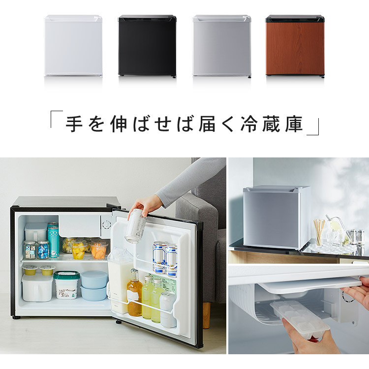 冷蔵庫 1ドア冷蔵庫 46L PRC-B051D1ドア 46L 小型 コンパクト