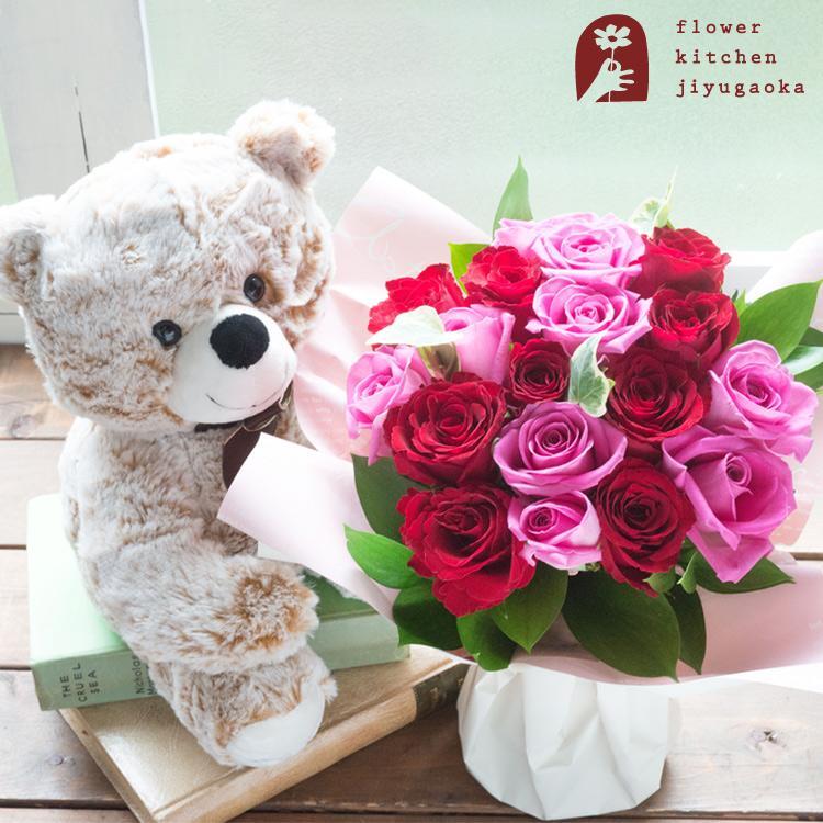 バラの花束とぬいぐるみのセット 18本バラスタンディングブーケ ピンク