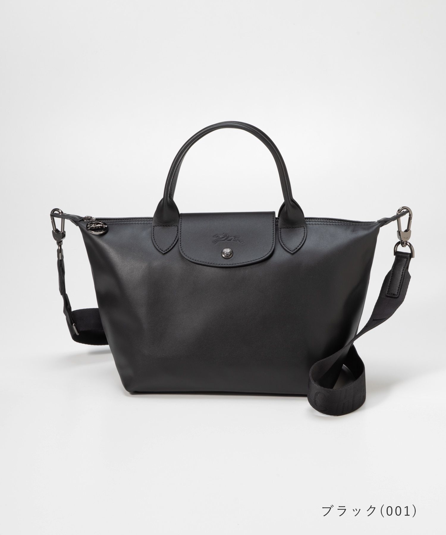 ロンシャン LONGCHAMP Le Pliage Xtra ル プリアージュ エクストラ