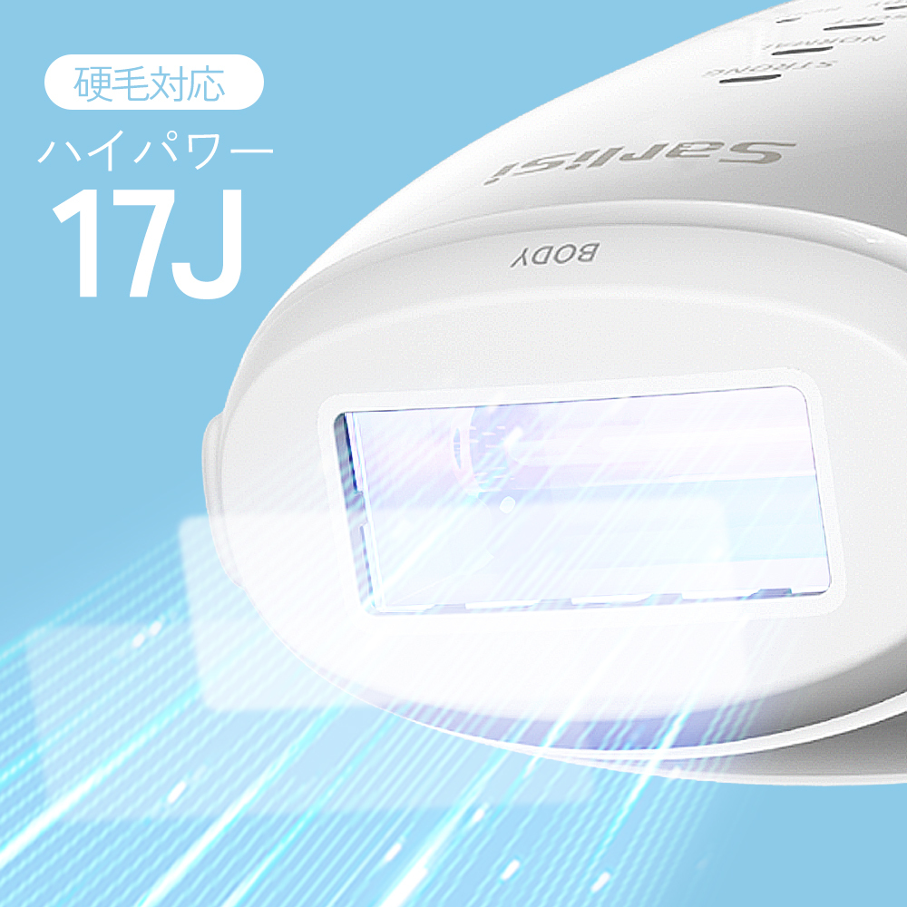 無料ラッピング＆送料無料】サーリシ冷風式IPL脱毛器 家庭用脱毛器