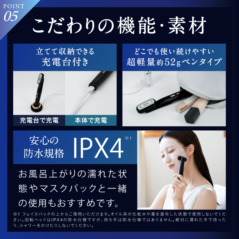 NIPLUX公式】正規品 NIPLUX REFINE EYE リファインアイ 目元美顔器