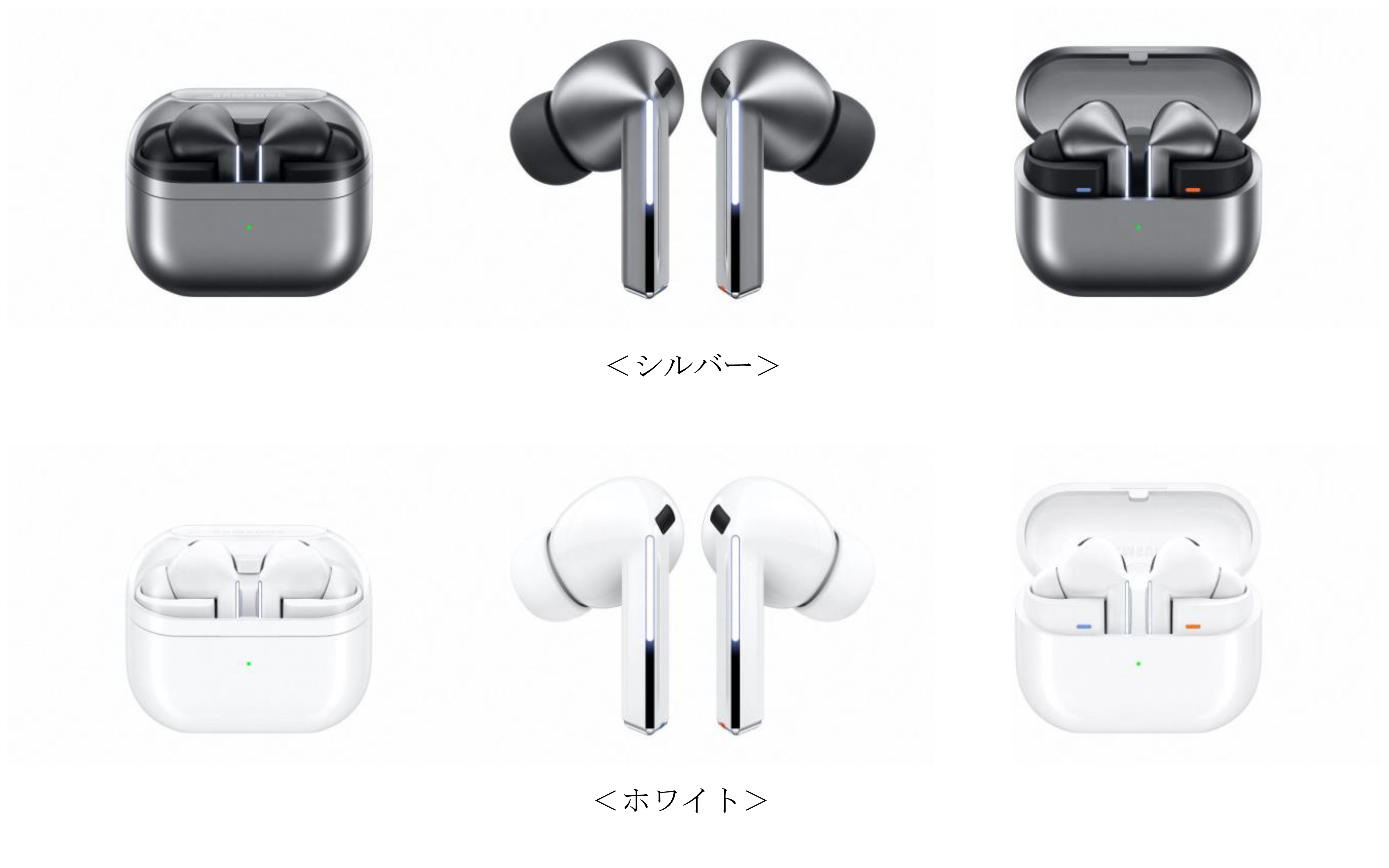 au「Galaxy Buds3 Pro」「Galaxy Buds3」 発売決定 2024年7月17日(水