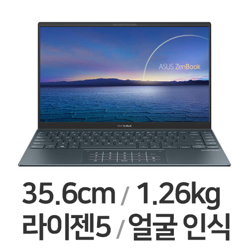 ASUS 젠북 UM425IA-AM001 (SSD 512GB) : 다나와 가격비교