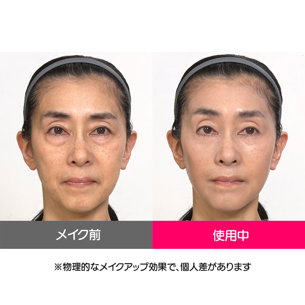 リメモ リキッドファンデーション EXTRA（エクストラ） 通販 - ディノス