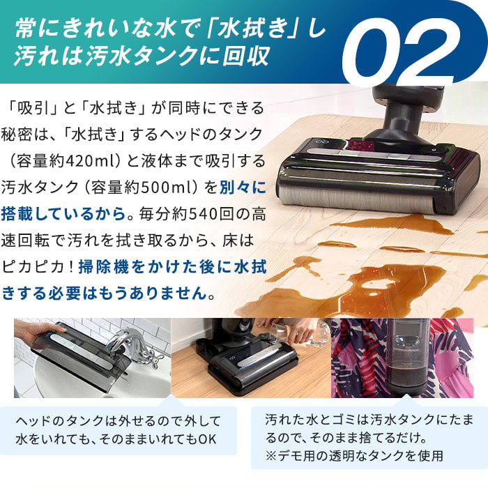 dショッピング |水拭き掃除機 アクアエックス 掃除機 水拭き掃除機