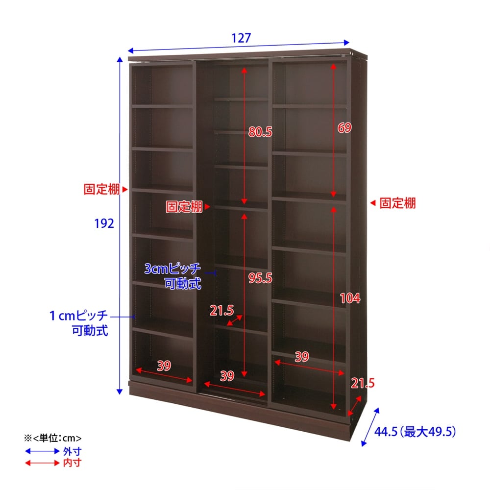 本格仕様 快適スライド書棚 オープン 3列 通販 - ディノス