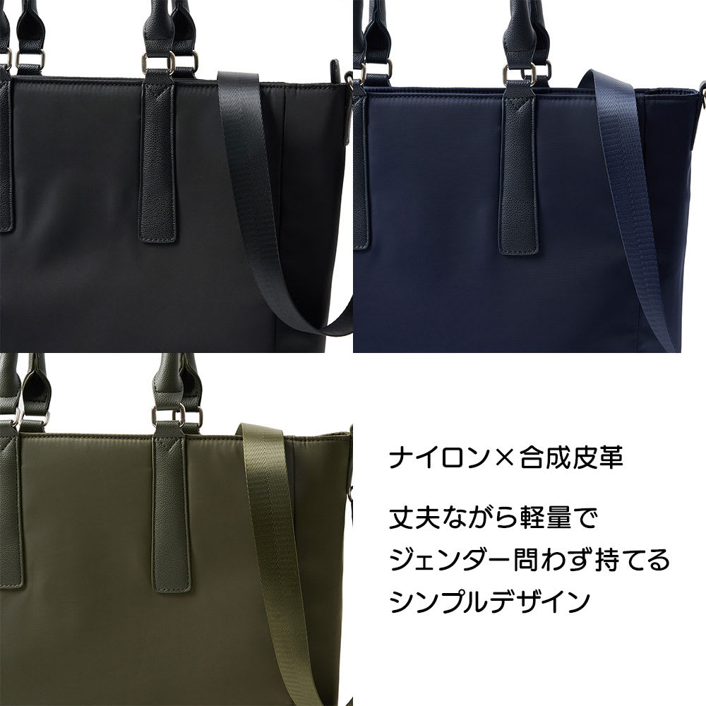 d-FAVE 大人の推し活トートバッグ ナイロン 【送料無料】 通販 - ディノス