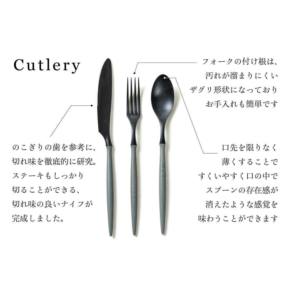 ARAS カトラリーセット 通販 - ディノス