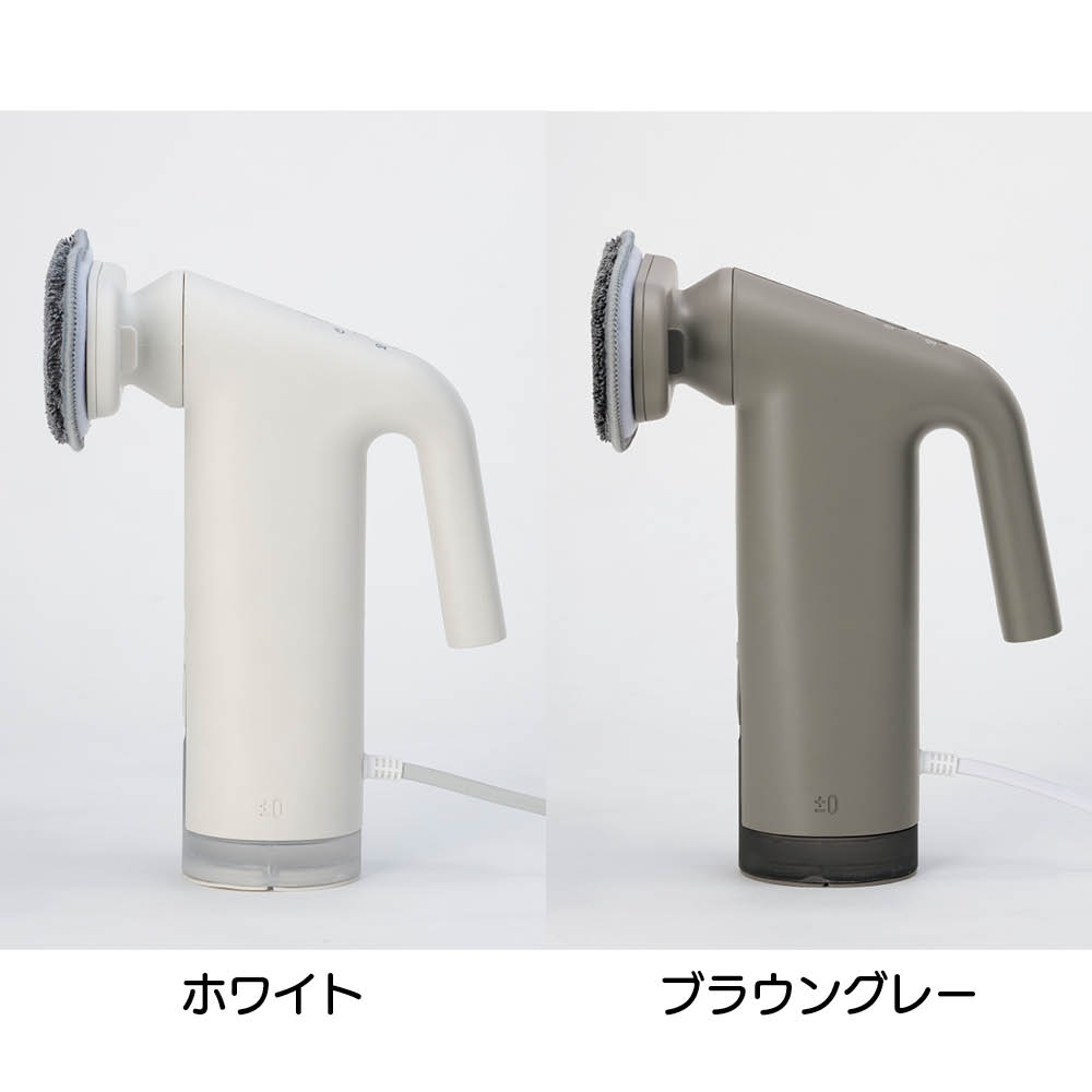 0/プラスマイナスゼロ スチームクリーナー 特別セット 通販 - ディノス