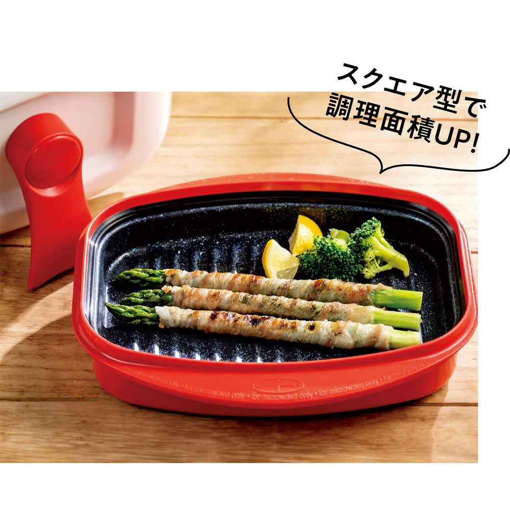 ディノス限定】レンジメートPRO グランデ 通販 - ディノス