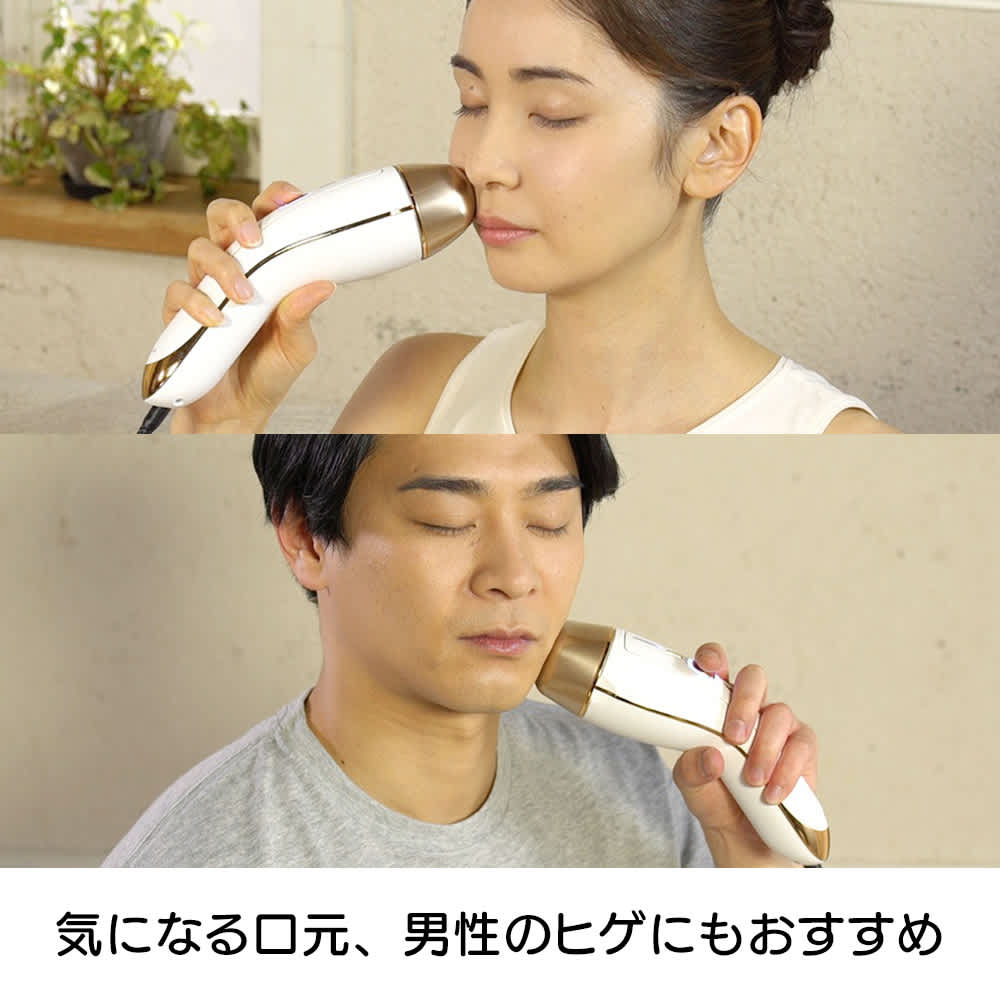 ダブルエピ ルミナスボーテ 通販 - ディノス