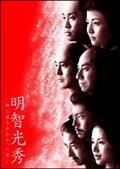 和久井映見主演】バースデイプレゼント | 宅配DVDレンタルのTSUTAYA DISCAS