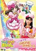 ヘタリア The Beautiful World えくすとらでぃすく | アニメ | 宅配DVD
