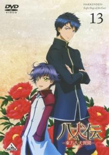 八犬伝 -東方八犬異聞- 1 | アニメ | 宅配DVDレンタルのTSUTAYA DISCAS