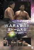 ハッスル 注入DVD 7 | 宅配DVDレンタルのTSUTAYA DISCAS