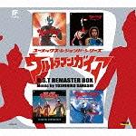 ウルトラマンガイア O.S.T リマスターBOX【Disc.5】 | 特撮ヒーロー