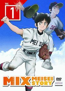 MIX Vol.1 | アニメ | 宅配DVDレンタルのTSUTAYA DISCAS