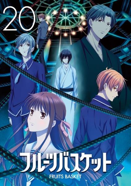 フルーツバスケット The Final | 宅配DVDレンタルのTSUTAYA DISCAS