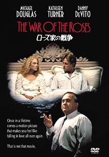 マイケル・ダグラス主演】ローズ家の戦争 | 宅配DVDレンタルのTSUTAYA