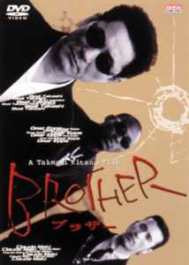 北野武監督】BROTHER | 宅配DVDレンタルのTSUTAYA DISCAS